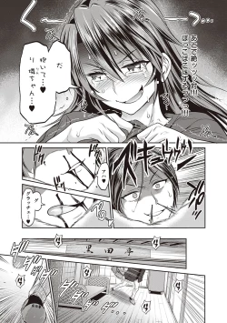 Page 386 of Joshi Luck! 2 Years Later 3 & 4