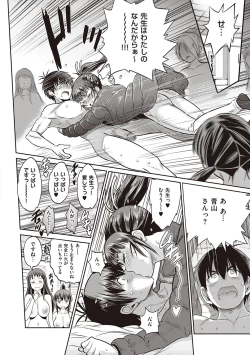 Page 389 of Joshi Luck! 2 Years Later 3 & 4