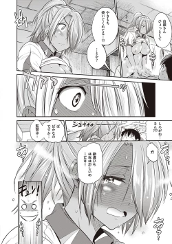 Page 41 of Joshi Luck! 2 Years Later 3 & 4