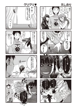 Page 435 of Joshi Luck! 2 Years Later 3 & 4