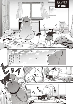 Page 438 of Joshi Luck! 2 Years Later 3 & 4