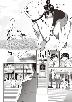 Page 439 of Joshi Luck! 2 Years Later 3 & 4