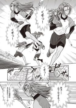 Page 49 of Joshi Luck! 2 Years Later 3 & 4