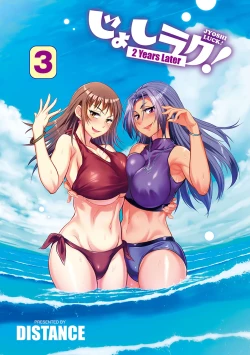 Page 4 of Joshi Luck! 2 Years Later 3 & 4