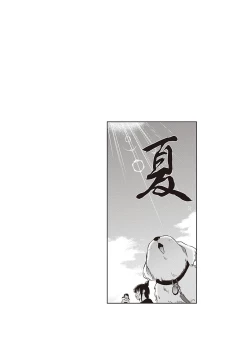 Page 6 of Joshi Luck! 2 Years Later 3 & 4