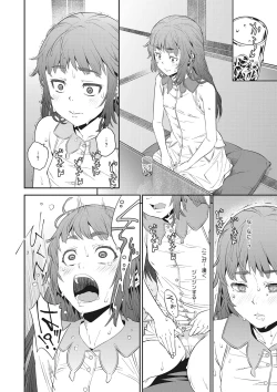 Page 31 of Kanaami no Mukouga Wa