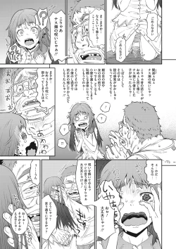 Page 34 of Kanaami no Mukouga Wa