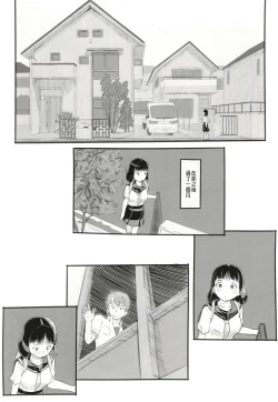 Page 25 of Yumeoi Kareshi Mochi Doukyuusei
