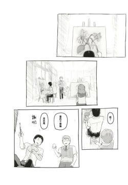 Page 38 of Yumeoi Kareshi Mochi Doukyuusei
