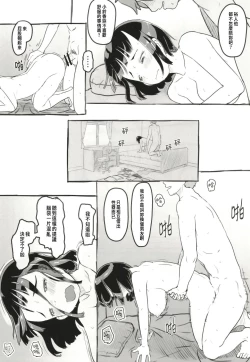Page 52 of Yumeoi Kareshi Mochi Doukyuusei