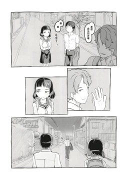 Page 65 of Yumeoi Kareshi Mochi Doukyuusei