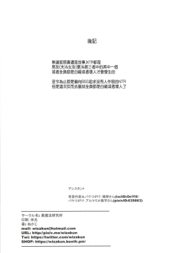 Page 70 of Yumeoi Kareshi Mochi Doukyuusei