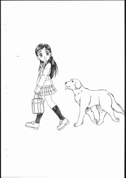 Page 12 of Melon Frappe Half and Half 'FP' Junbigou