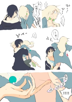 Page 10 of 絶頂ＲＴＡ！その２