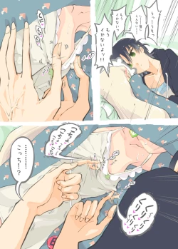 Page 2 of 絶頂ＲＴＡ！その２