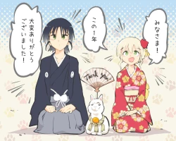 Page 1 of おくすり塗らせて