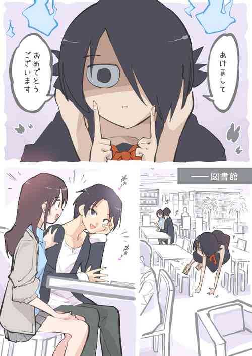 Download 図書館で妖子さん