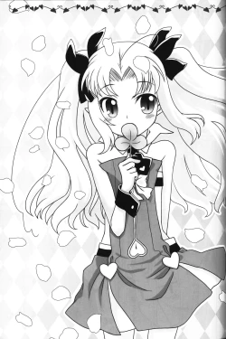 Page 17 of Omocha no Kanzume!