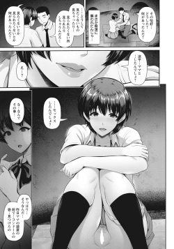 Page 25 of Oyako to Seiai