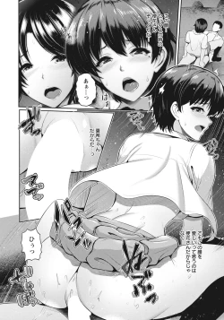 Page 36 of Oyako to Seiai