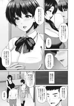 Page 41 of Oyako to Seiai
