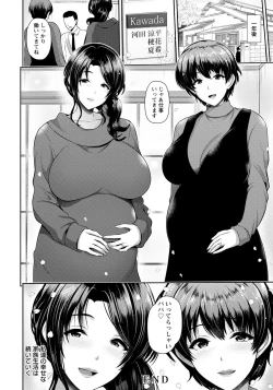 Page 63 of Oyako to Seiai