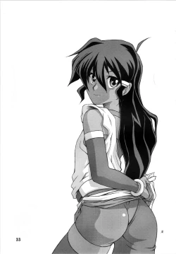 Page 33 of Ruriiro no Sora - Ge