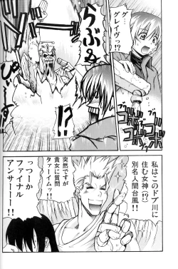 Page 38 of e.s.t. Vol. 4