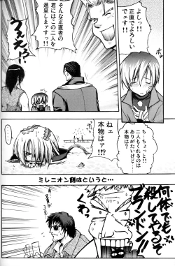 Page 40 of e.s.t. Vol. 4