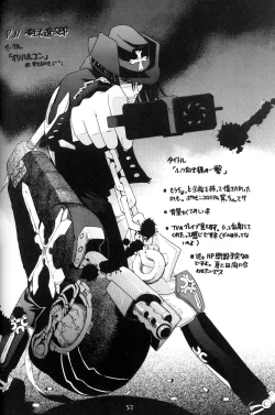 Page 52 of e.s.t. Vol. 4