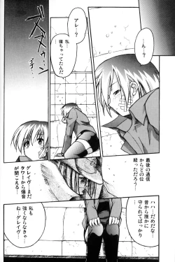 Page 8 of e.s.t. Vol. 4