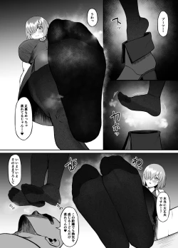 Page 5 of Lostbelt in Mash