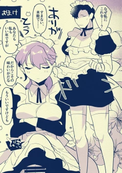 Page 25 of Hiyoku Renri no Shoya