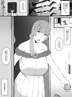 Page 4 of Keibo ni Naru hito