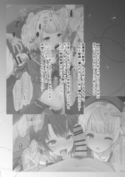 Page 4 of Idol V wa Boku no SeFri Soushuuhen