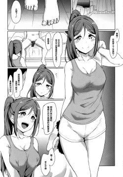 Page 28 of KANAKAN Kanan-chan to wakan biyori【羅莎莉亞漢化】