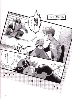 Page 13 of Candy Assortment