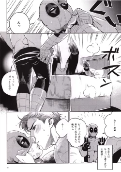 Page 21 of Candy Assortment