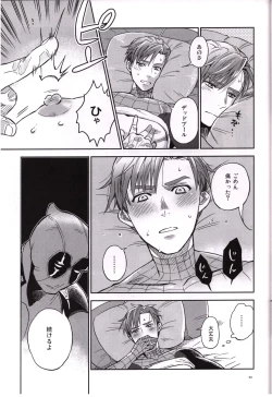 Page 32 of Candy Assortment