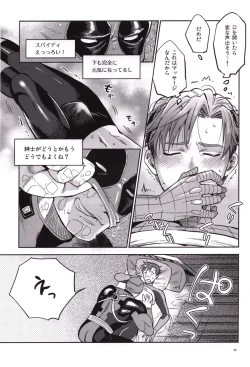 Page 34 of Candy Assortment