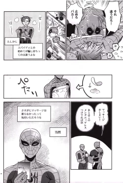 Page 35 of Candy Assortment