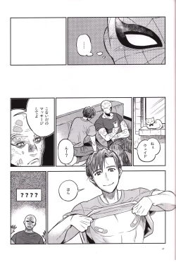 Page 36 of Candy Assortment