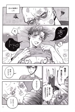 Page 37 of Candy Assortment