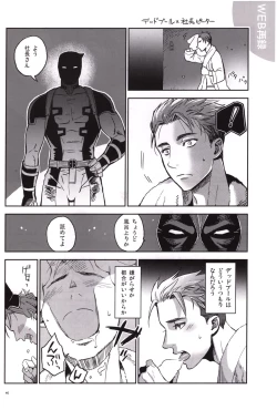 Page 39 of Candy Assortment