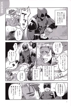 Page 40 of Candy Assortment