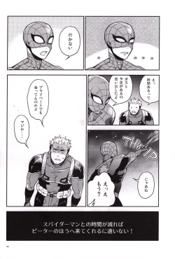 Page 45 of Candy Assortment