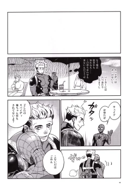 Page 48 of Candy Assortment