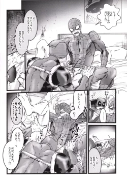 Page 11 of CONSIDER AGAIN! !!