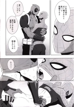 Page 32 of CONSIDER AGAIN! !!