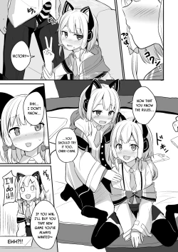 Page 6 of Kimochi Yoku Nattara Make Game nante Sonna Tsugou no Ii Rule ga Aru Wake!?